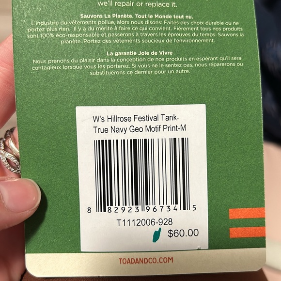 Toad & co tank top - Picture 4 of 4